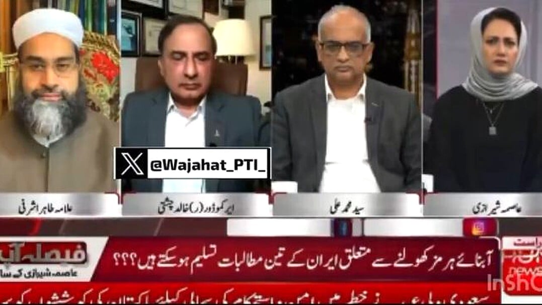 Top Pakistani Cleric Backs US Military Bases in Saudi Arabia