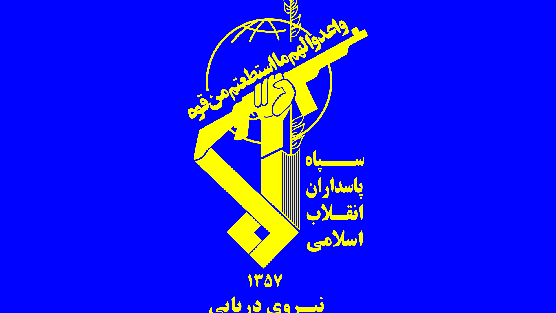 Iran Faces Fresh Turmoil as Gunmen Strike IRGC Convoy in Rask