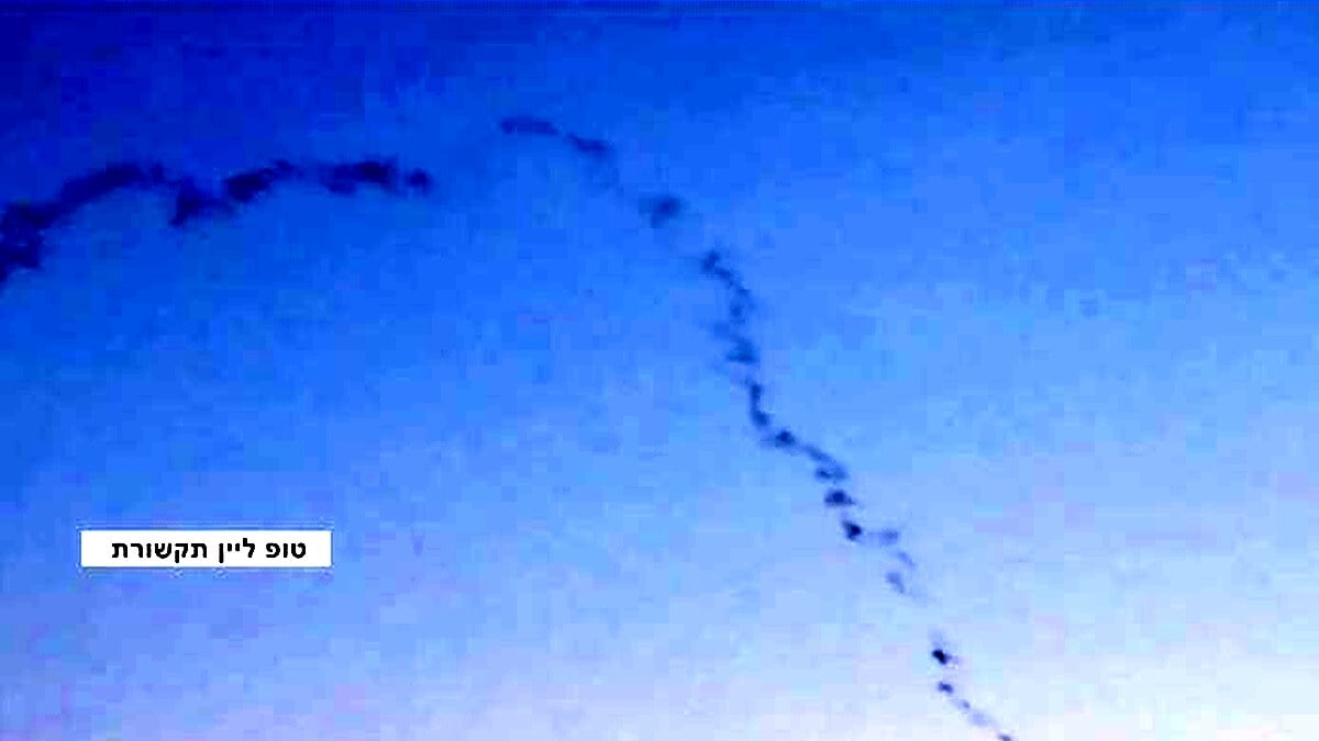 Israeli Radar Glitch Sparks False Missile Panic Over Iran