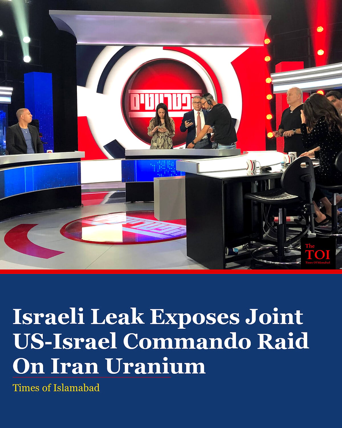 Israeli Channel Israeli Channel 14 Broadcast Reveals Joint US-Israel Plan To Seize