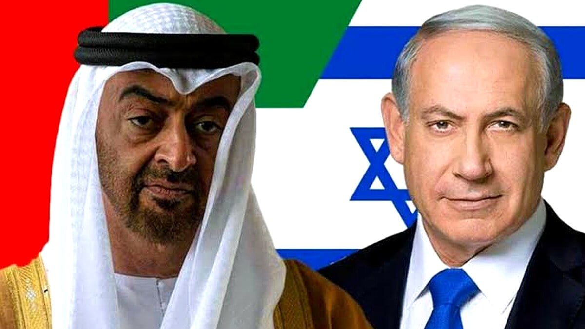 UAE And Israel Launch Joint Fund For Advanced Weapons And Air UAE And Israel Launch Joint Fund For Advanced Weapons And Air