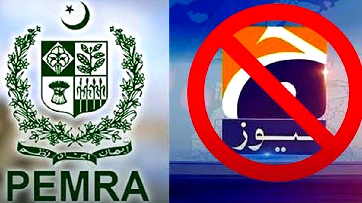 PEMRA Suspends Geo News License Over Religious Imagery Controversy