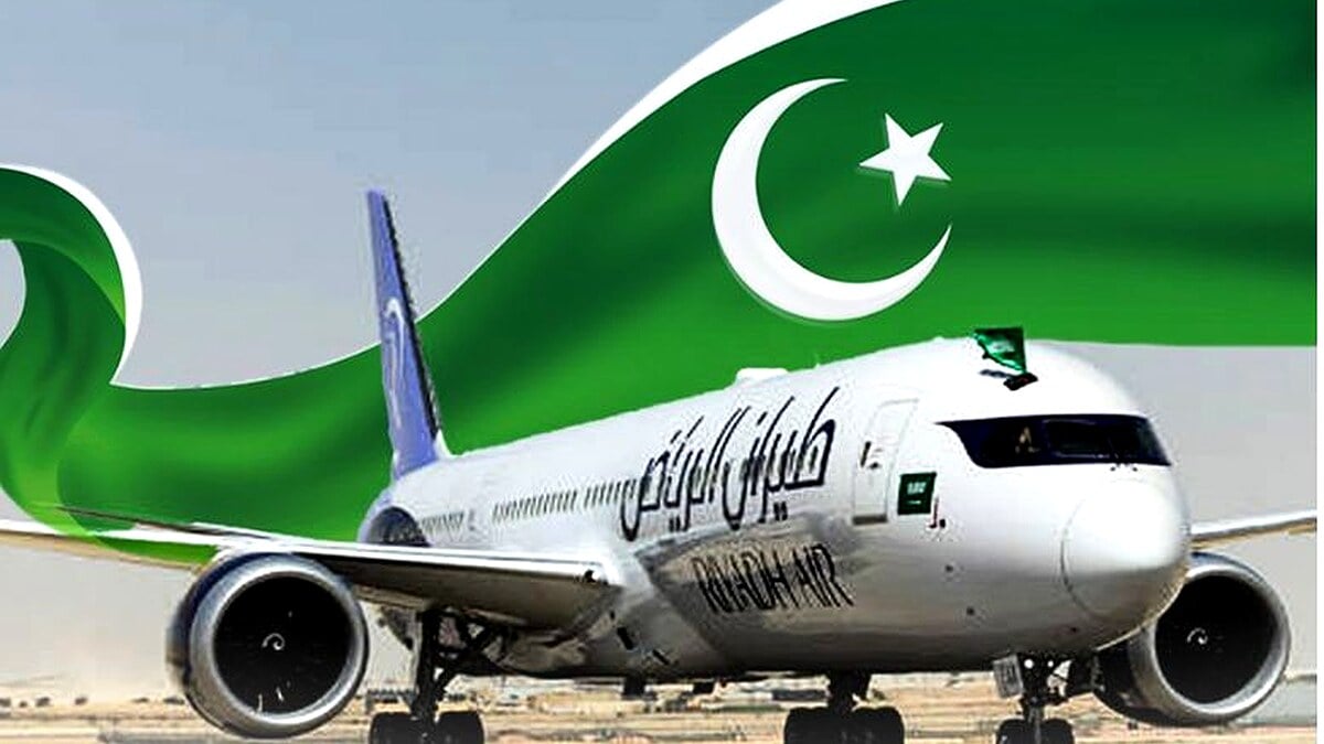 ریاض ایئر نے اسلام آباد اور ریاض کے درمیان روزانہ پروازیں شروع کر دیں