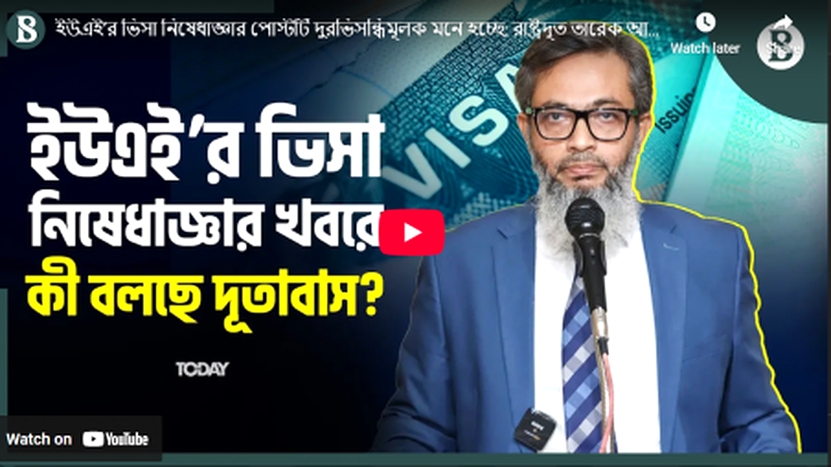 ⁦UAE⁩ نے غیر ملکی کارکنوں پر ایک سالہ پابندی عائد کر دی